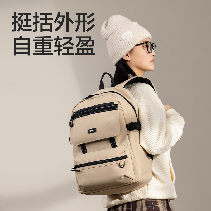 51fun吃瓜BB172初高中生（shēng）運動係列學生書包(黑)(個)