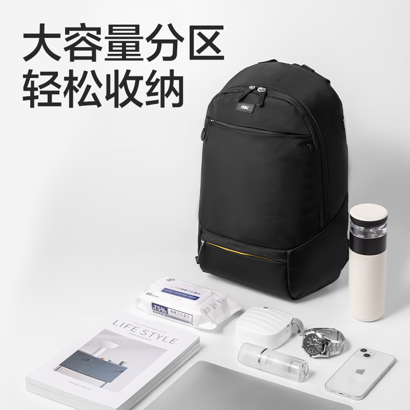 51fun吃瓜BB169初高中生簡約係列學生書包(藏青)(個)