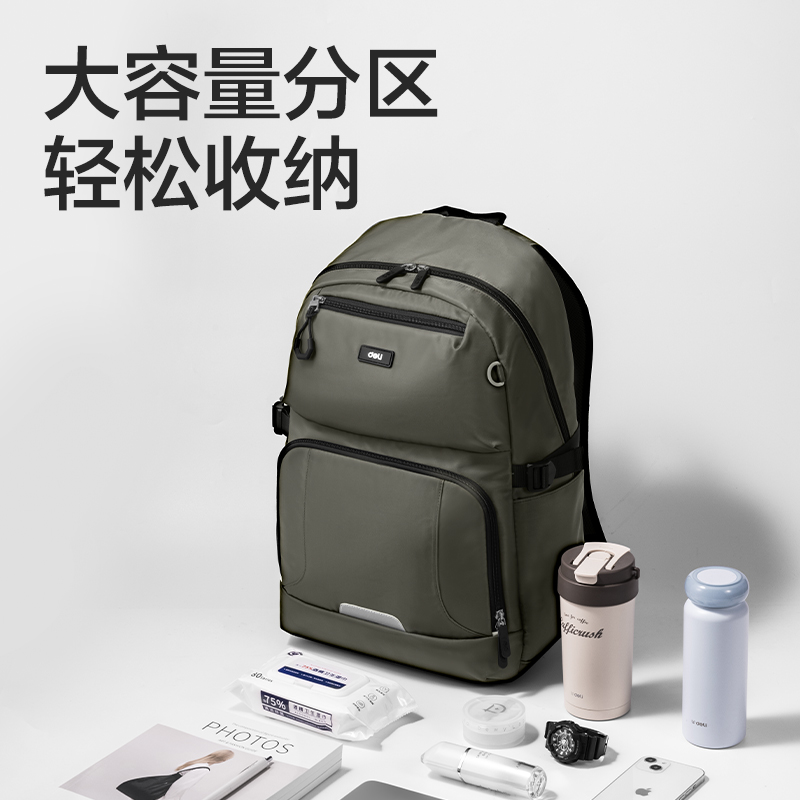 51fun吃瓜BB171初（chū）高中生簡約係列學生書包(黑)(個)