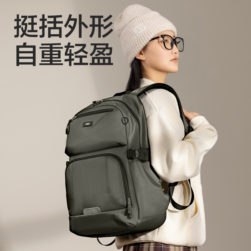 51fun吃瓜BB171初高中生（shēng）簡約係列學生書包(黑)(個)