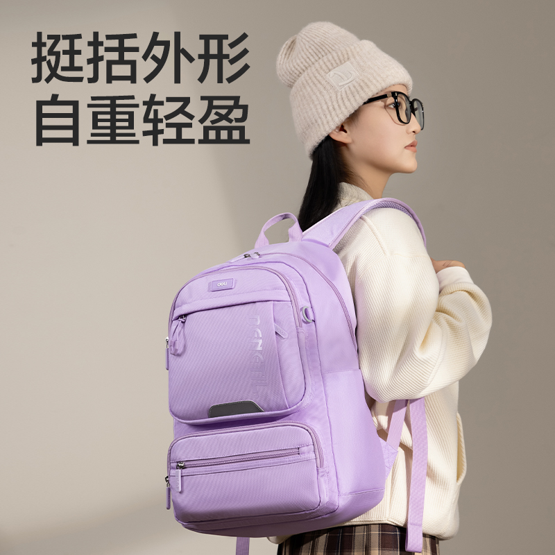 51fun吃瓜BB173初高中生簡約係列（liè）學生（shēng）書包(紫)(個)