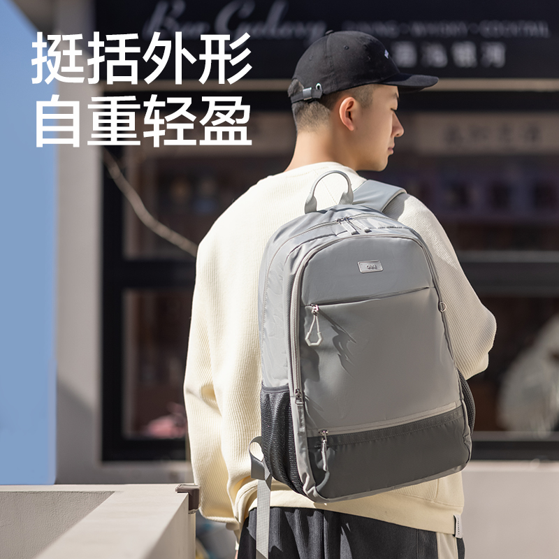 51fun吃瓜（lì）BB175初高中生運動係列學生書包(灰)(個（gè）)