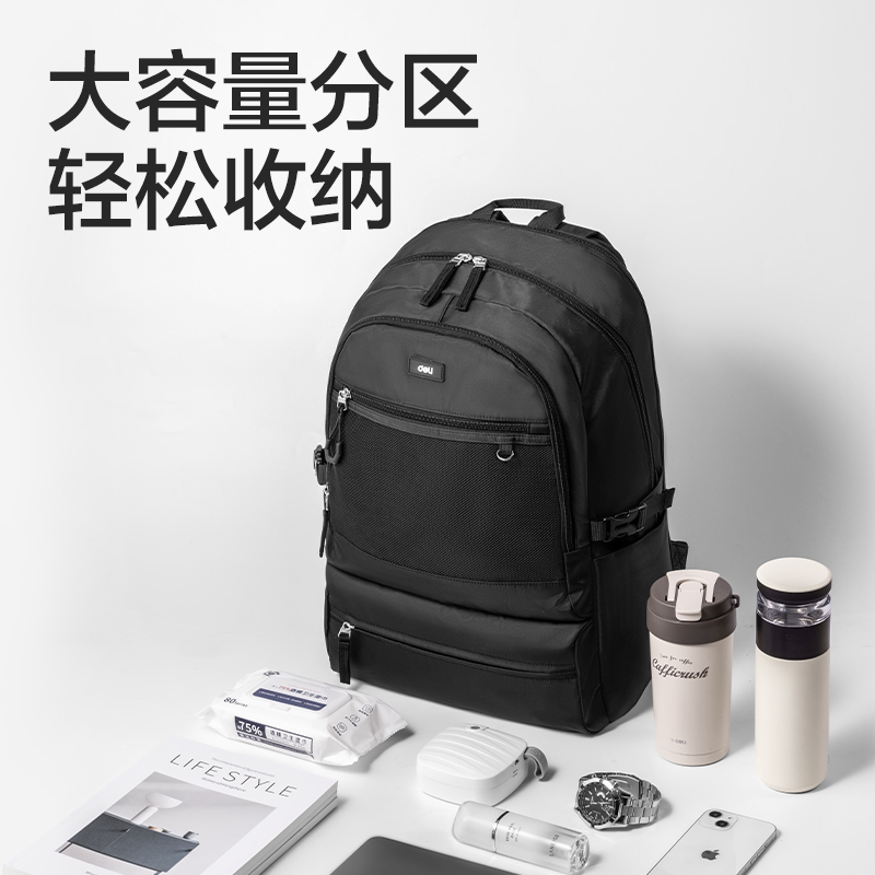 51fun吃瓜BB174初高中生運動係列學（xué）生（shēng）書包(黑)(個)