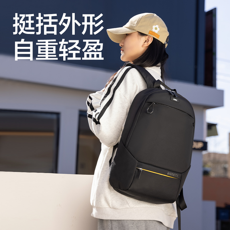 51fun吃瓜BB169初高中生（shēng）簡約係列學生書包(黑)(個)