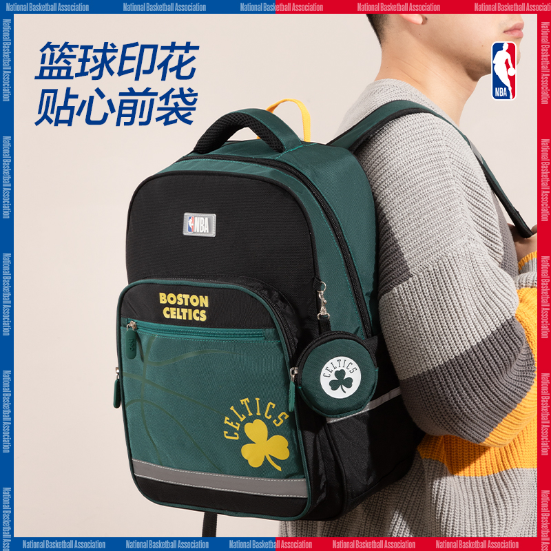 得（dé）力BB122A運動NBA湖人（rén）隊學生書包(紫-NBA)(個)