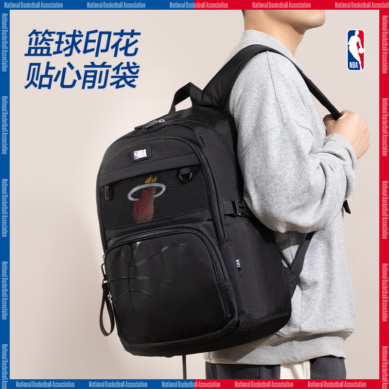 51fun吃瓜BB139A運動NBA雄鹿隊學生書包（bāo）(米-NBA)(個)