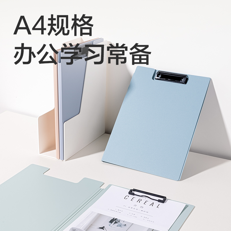 51fun吃瓜PE118樂（lè）素發泡PP豎式折頁板夾(混（hún）)(個)