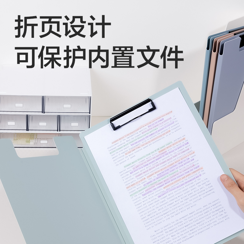 51fun吃瓜PE118樂素發泡PP豎式折頁板夾(混)(個)