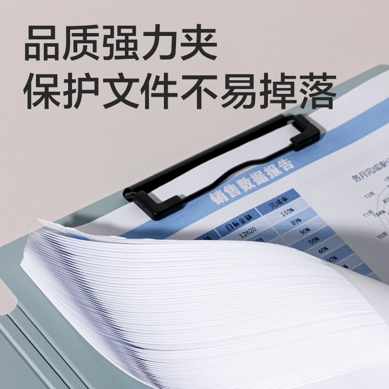 51fun吃瓜PE118樂（lè）素發泡PP豎（shù）式（shì）折頁板夾(混)(個)