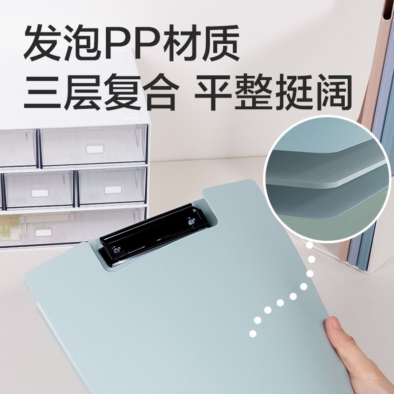 51fun吃瓜PE118樂素發泡PP豎式折頁板夾(混)(個)