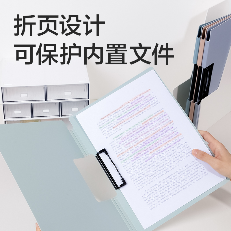 51fun吃瓜（lì）PE117樂素發泡（pào）PP橫款（kuǎn）折頁（yè）板夾(混)(個)