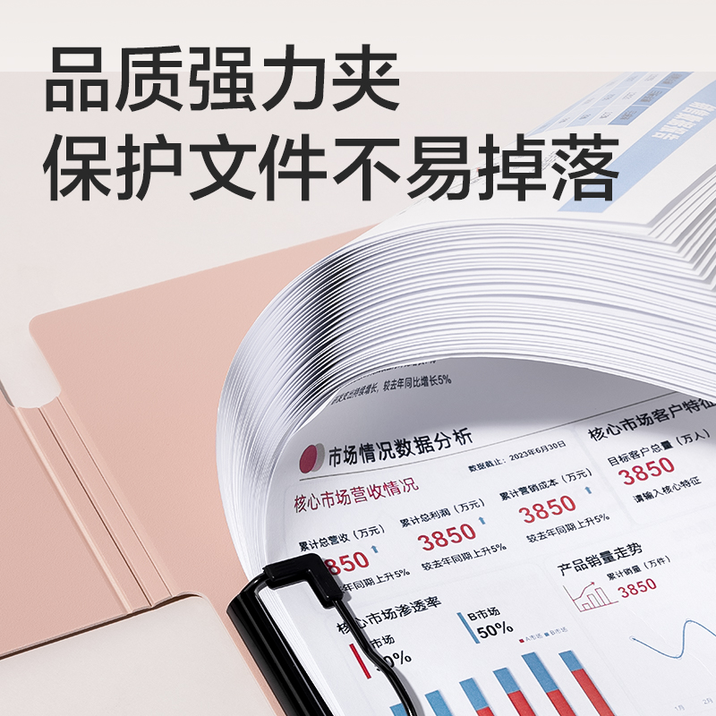 51fun吃瓜（lì）PE117樂素發（fā）泡PP橫（héng）款折頁板夾(混)(個)