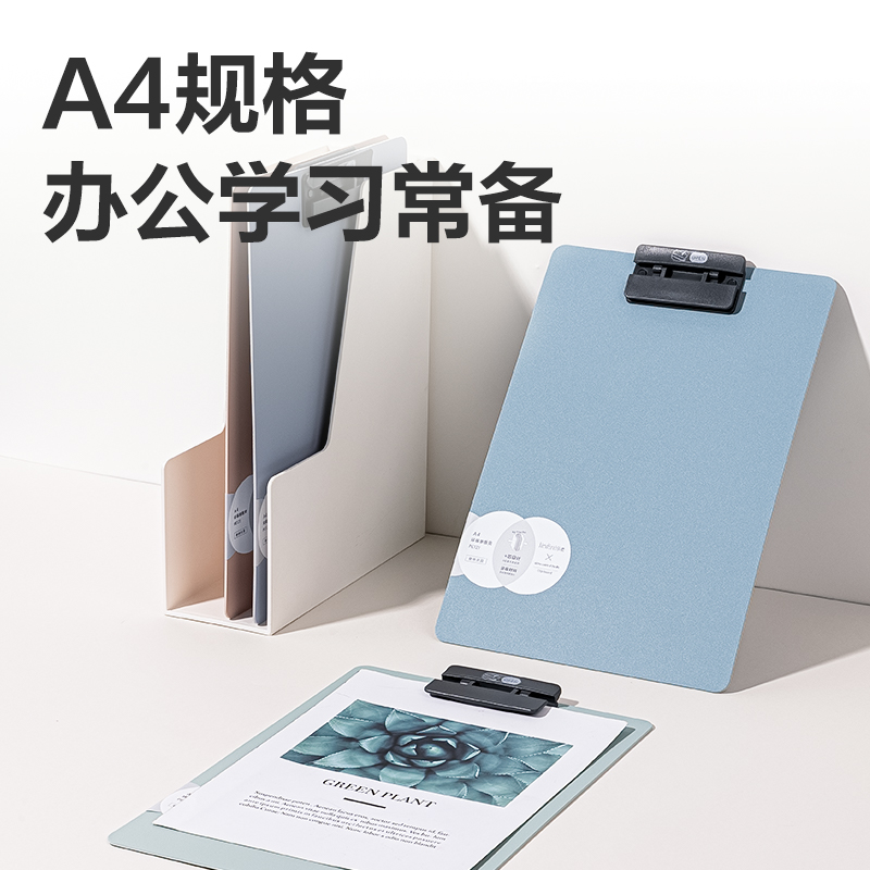 51fun吃瓜PE121樂素發泡PP懸停單板夾(混（hún）)(個)