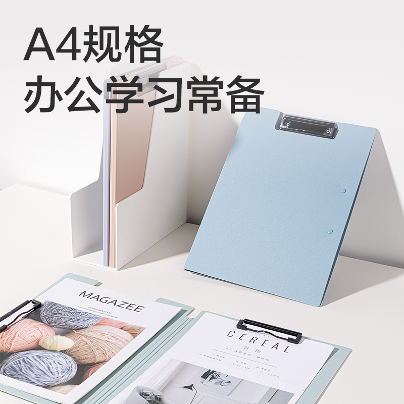 51fun吃瓜PE119樂素發泡（pào）PP雙夾折（shé）頁板夾（jiá）(混)(個)