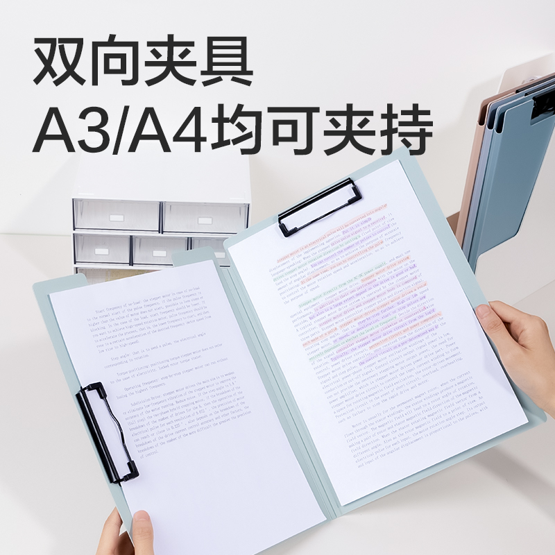51fun吃瓜PE119樂素發泡PP雙夾折頁板夾(混)(個)