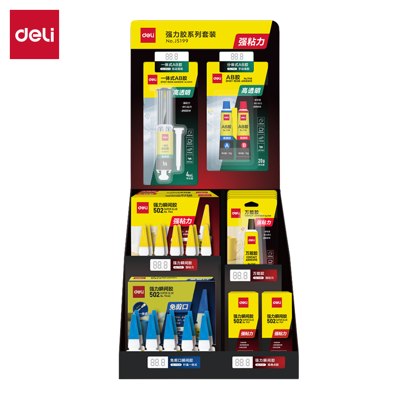 51fun吃瓜JS199強力膠（jiāo）係列套裝(混色（sè）)(箱)