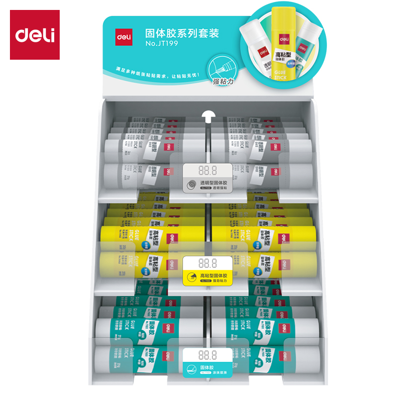 51fun吃瓜JT199固體膠係列套裝(混)(箱)