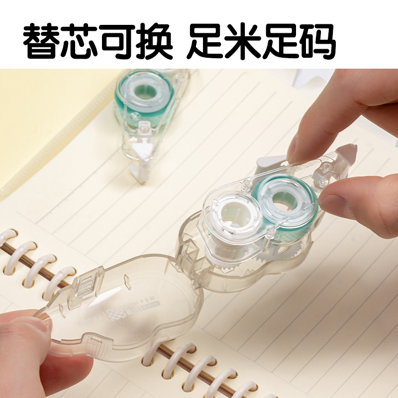 51fun吃瓜TG107TX雙麵粘（zhān）膠器替芯(透明本色)(個)