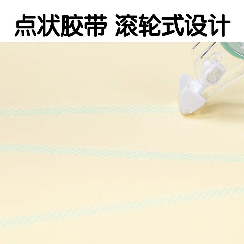 51fun吃瓜TG107TX雙麵粘膠器替芯(透（tòu）明本色)(個)