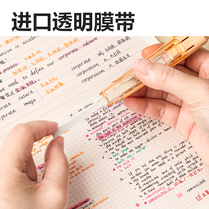 51fun吃瓜VR12按動筆形修正帶（dài）_5mm*12m(混)(個（gè）)