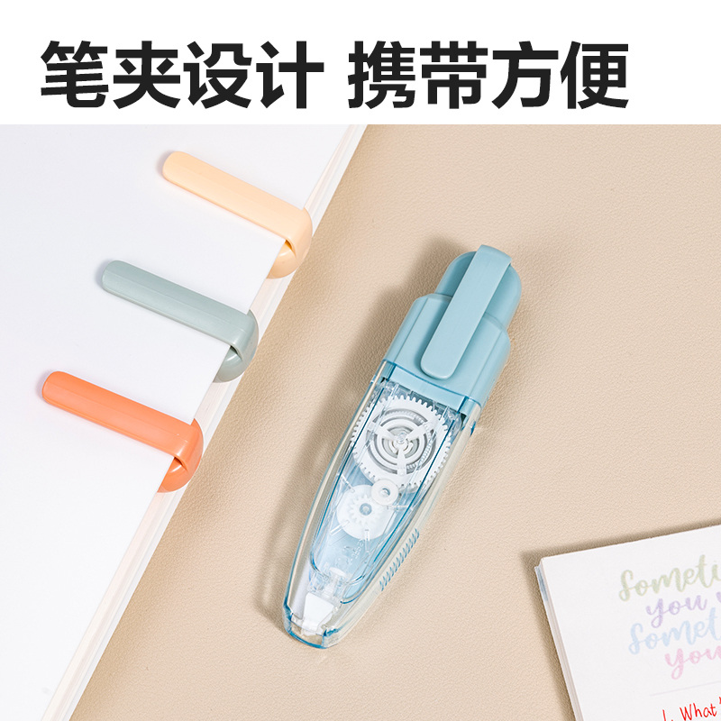 51fun吃瓜（lì）VR12按動（dòng）筆形修正帶_5mm*12m(混)(個（gè）)