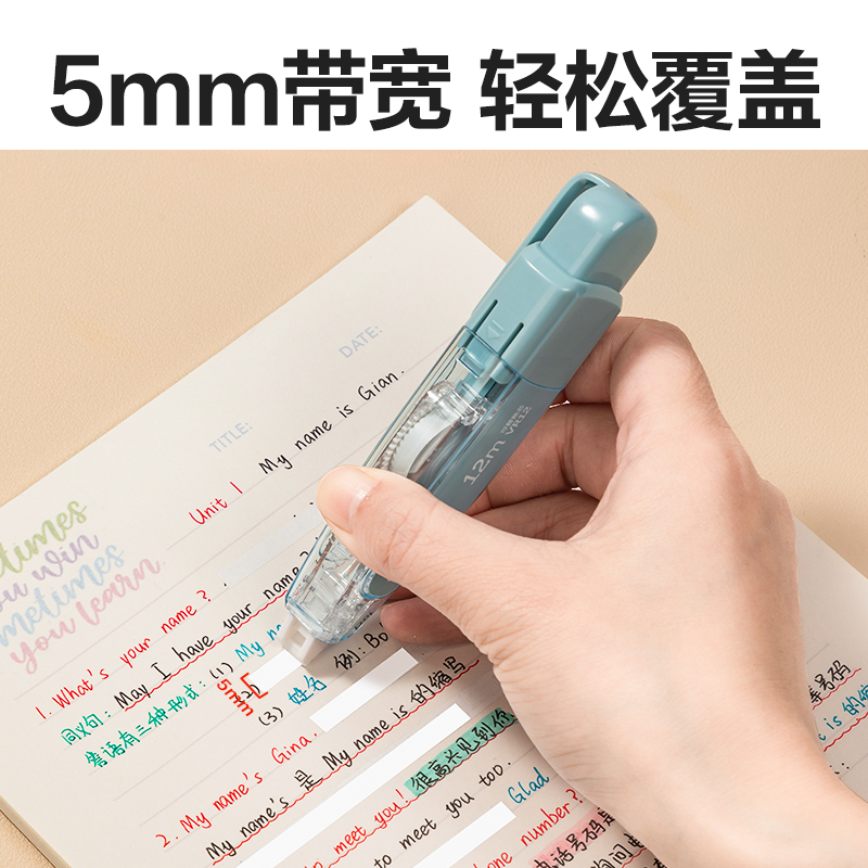 51fun吃瓜VR12按動（dòng）筆形（xíng）修正帶（dài）_5mm*12m(混)(個)