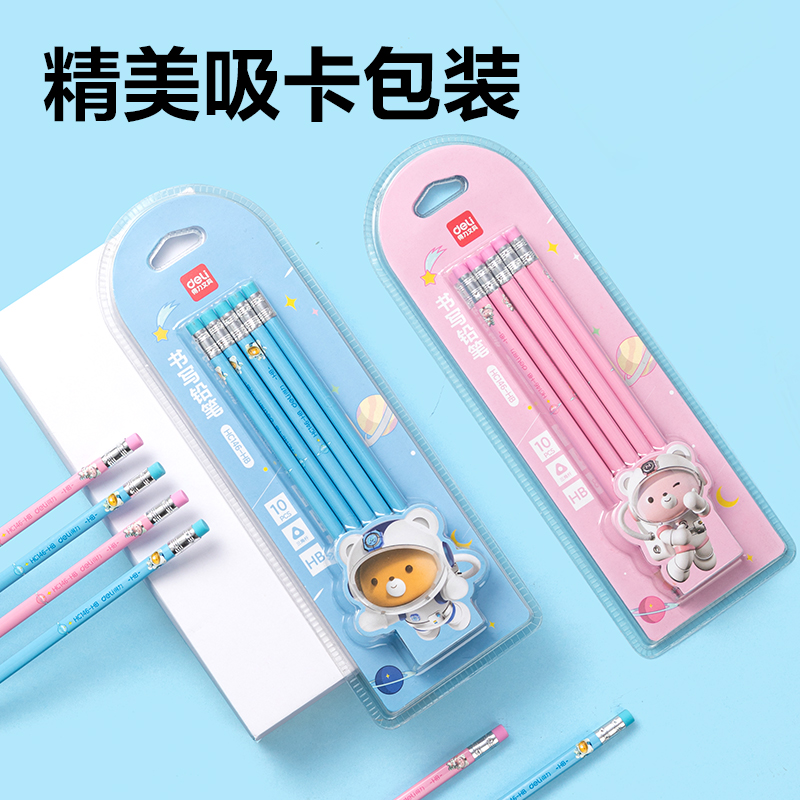 51fun吃瓜HC146-HB萌咿航（háng）天三角杆吸（xī）卡裝書寫鉛筆HB(混)(10支/盒)