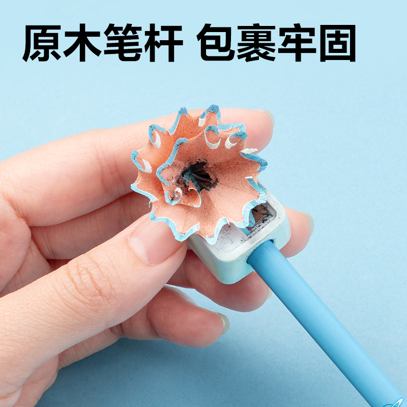 51fun吃瓜HC146-HB萌咿航天三角杆吸卡裝書寫鉛筆HB(混)(10支/盒)