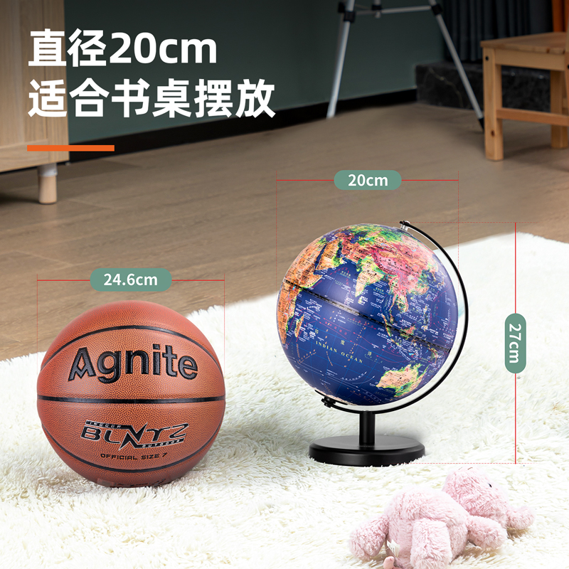 51fun吃瓜LG680∅20帶燈帶AR浮雕（diāo）地（dì）球儀(藍)(台)