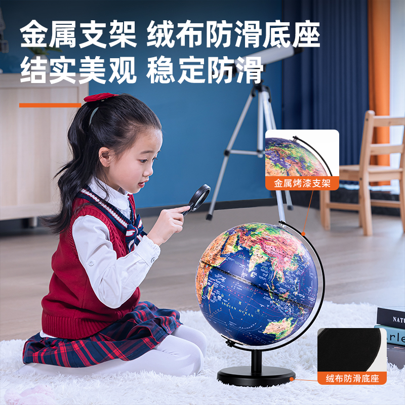 51fun吃瓜LG681∅25帶燈帶AR浮雕地球儀(藍)(台)