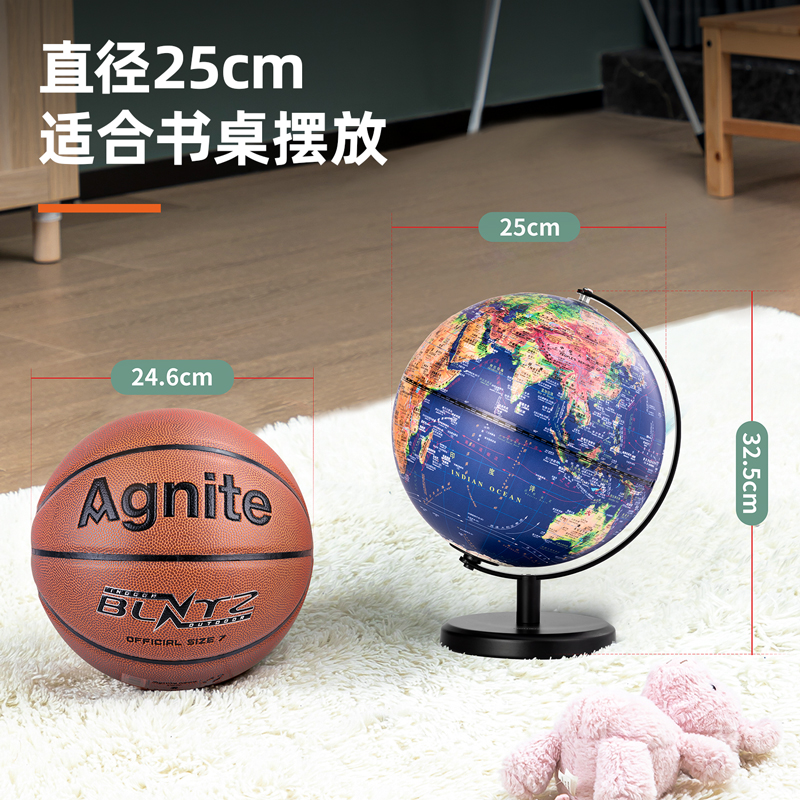 51fun吃瓜LG681∅25帶燈帶（dài）AR浮雕地球儀(藍（lán）)(台)