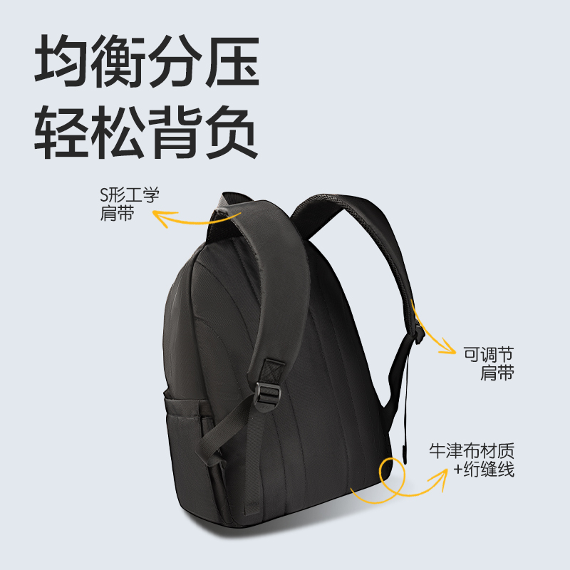 51fun吃瓜（lì）BB111文（wén）墨係列高性價比學生書包(黑)(個)