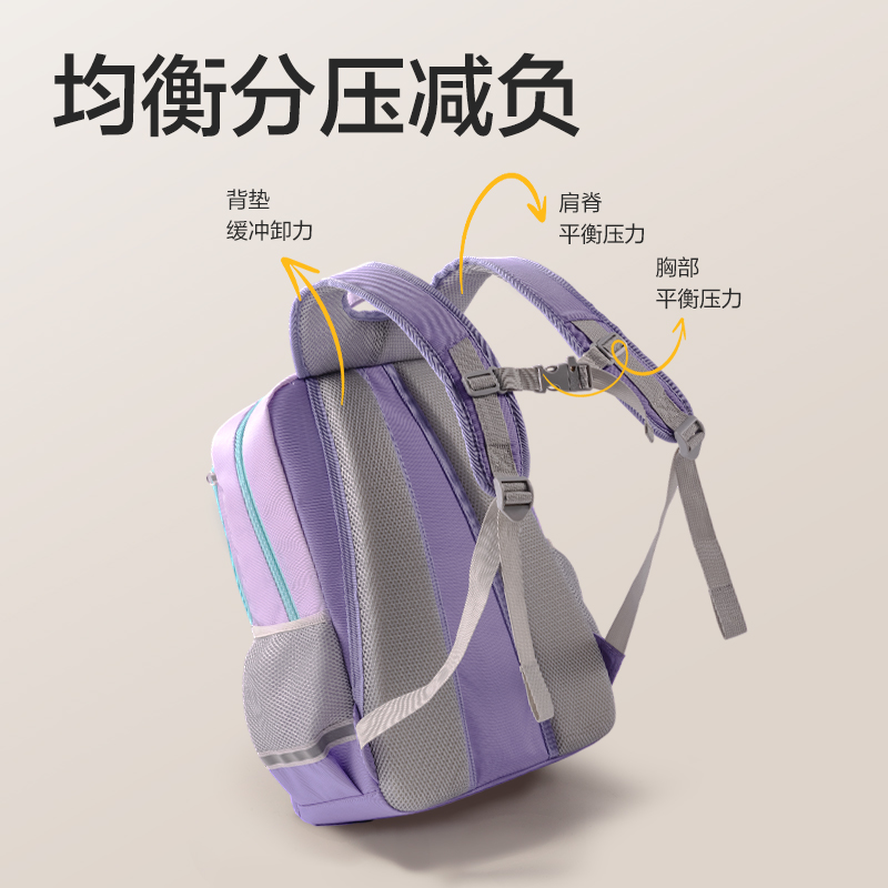 51fun吃瓜BB159出色係列學生書包(夢幻紫)(個)