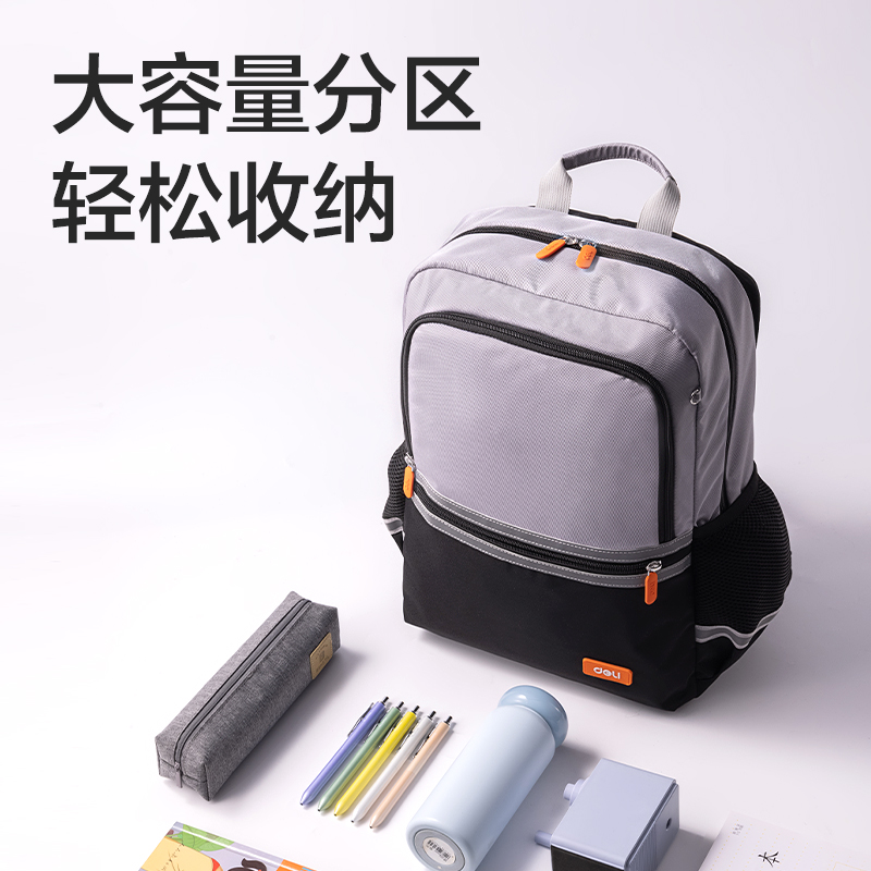 得（dé）力BB159出色（sè）係列學生書包(夢幻紫)(個)