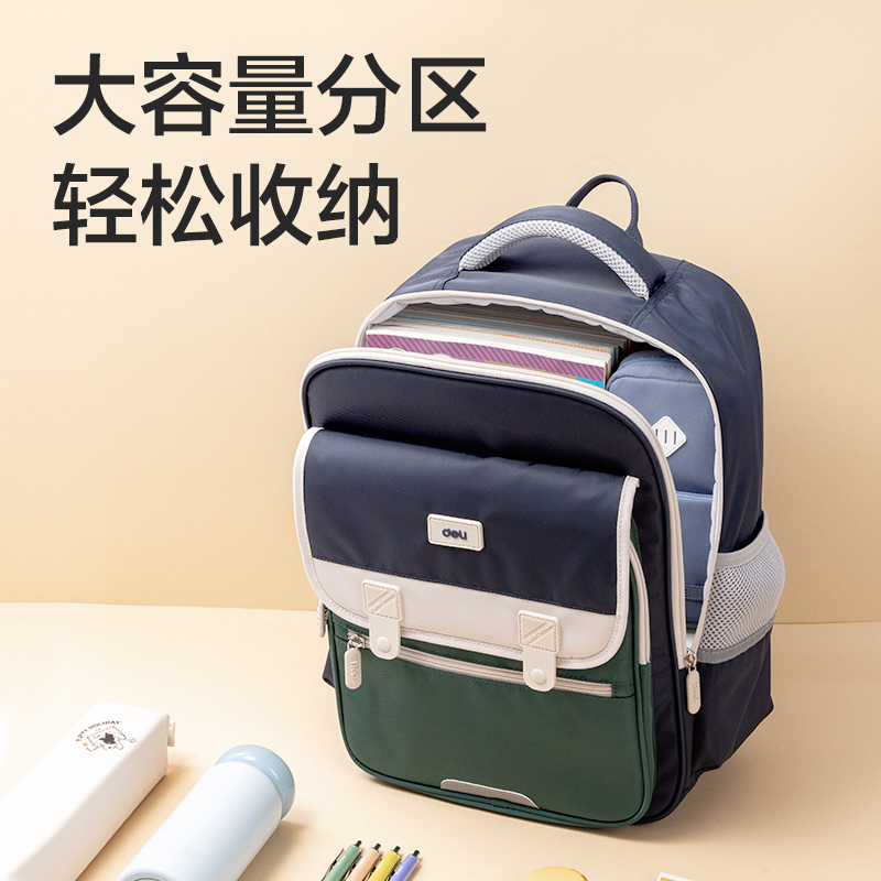 51fun吃瓜BB135B文墨（mò）係列學生書包(藍)(個)