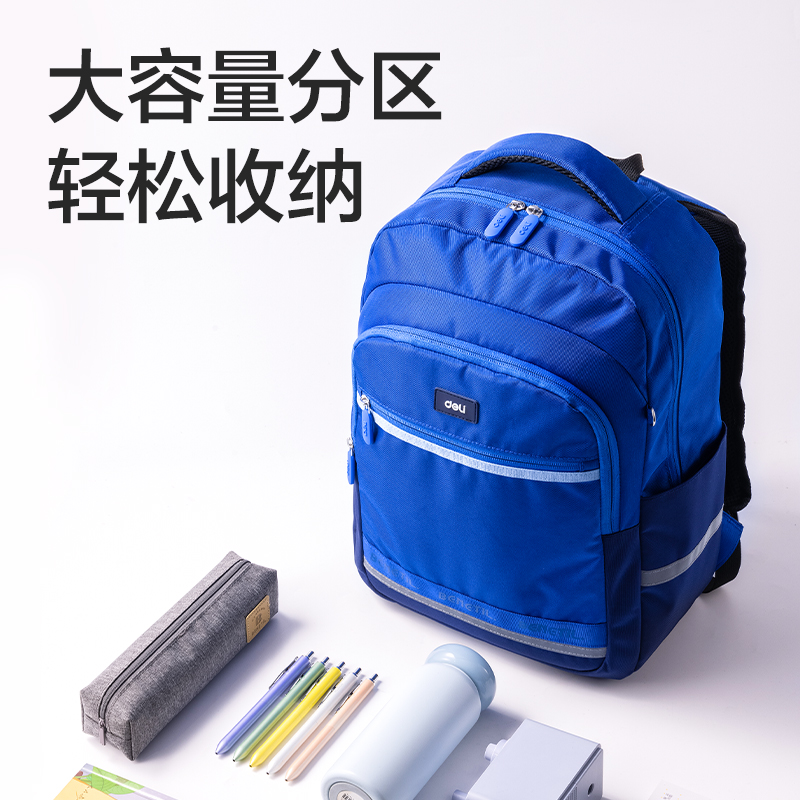 51fun吃瓜BB164出色係列高性價比學生書包(紫)(個)