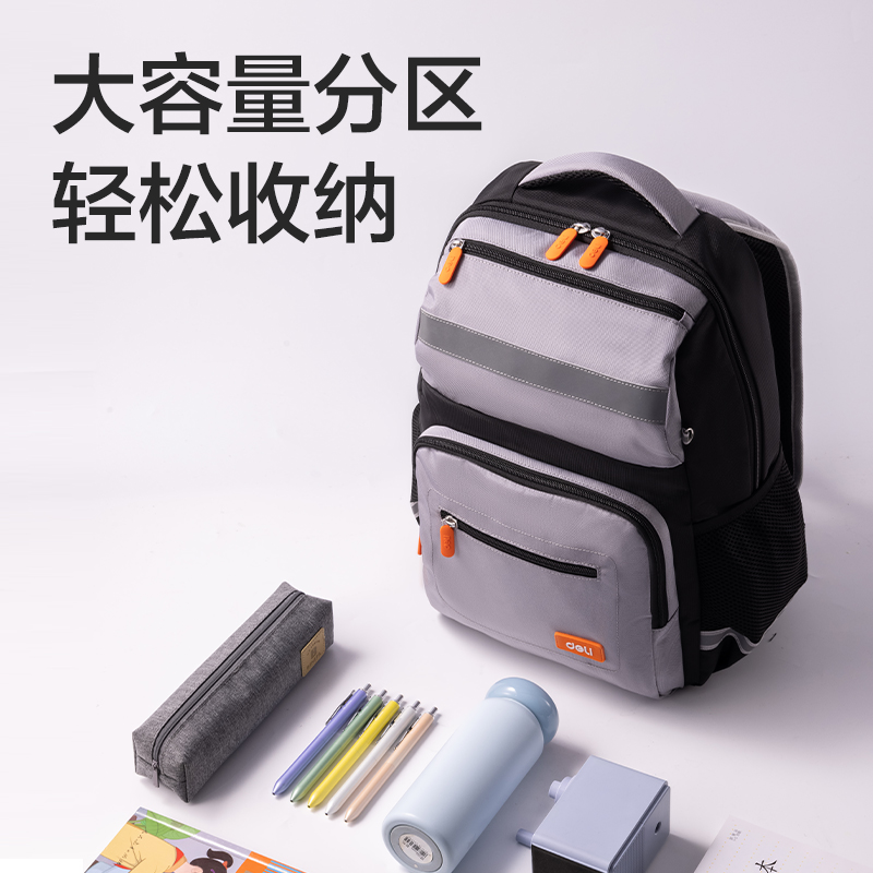 51fun吃瓜BB144出色係列立體廓形學生（shēng）書包(冰川灰)(個)