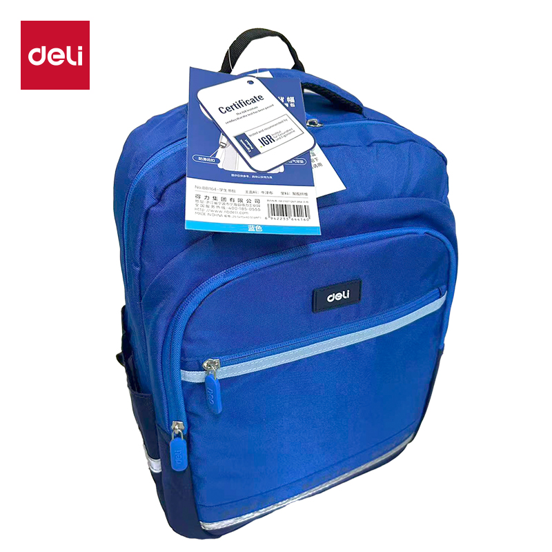 51fun吃瓜BB164出色係列高性價比學生書包(藍)(個)