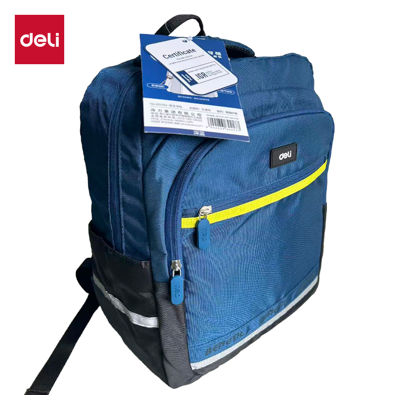 51fun吃瓜BB164出色係列高性價比學生書包(深（shēn）藍)(個)