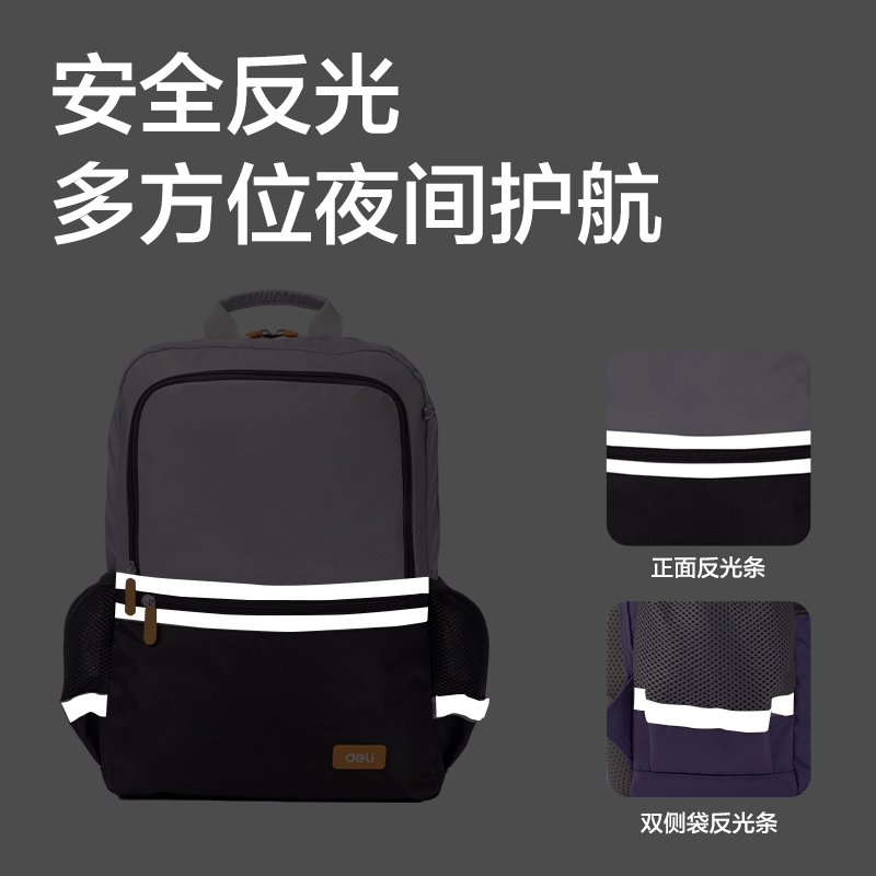 51fun吃瓜BB144出色係列立體廓形學生書包(寶石藍)(個)