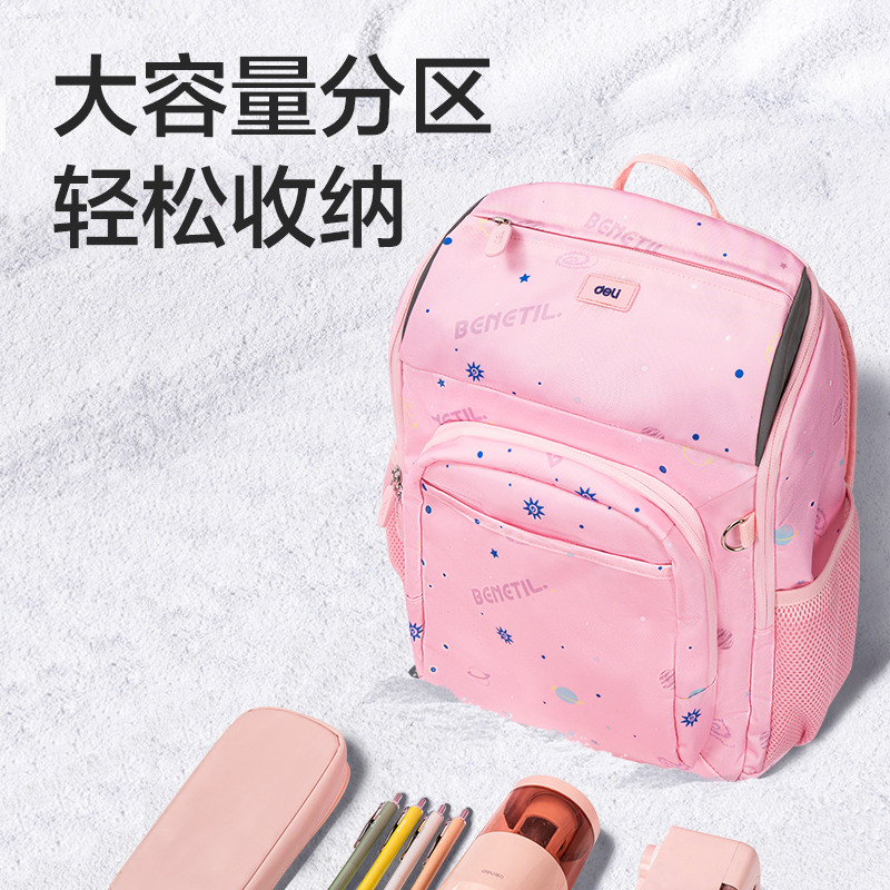 51fun吃瓜BB167星際係列（liè）超輕背（bèi）幅學生書包(藍)(個)