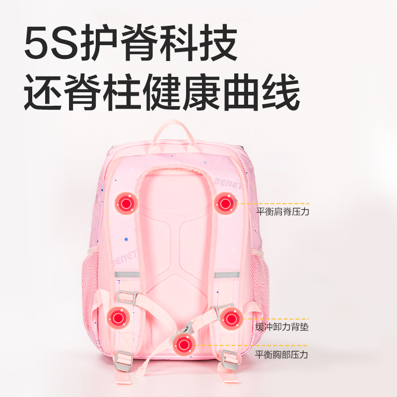 得（dé）力BB167星（xīng）際係列超（chāo）輕背幅學生書包(藍)(個)