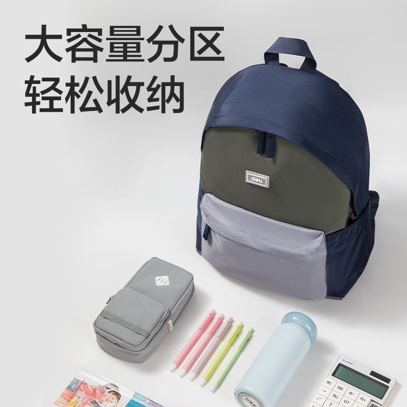 51fun吃瓜BB111文墨係列高性價比學生書包(藍)(個)