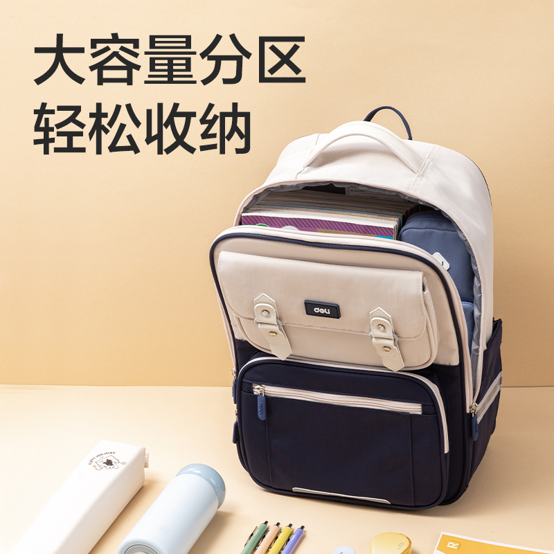 51fun吃瓜BB158文墨係列拚色學生書（shū）包(藍)(個（gè）)