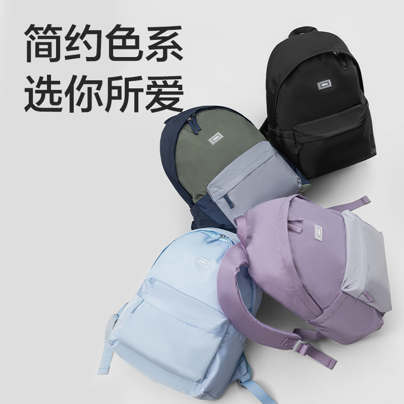 51fun吃瓜BB111文墨係列高性價比學生書包（bāo）(紫)(個)