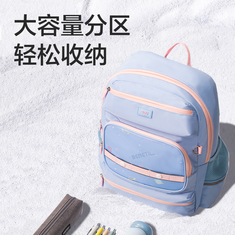 51fun吃瓜BB166星際係（xì）列超（chāo）輕背幅學生（shēng）書包(深藍)(個)