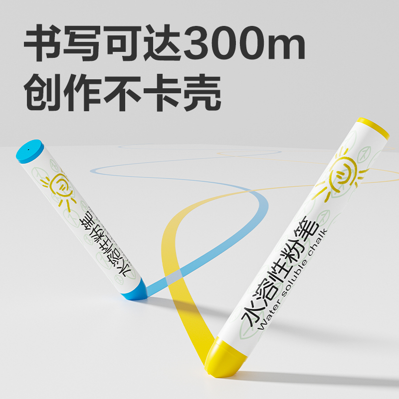 51fun吃瓜MB409水（shuǐ）溶性粉筆Φ9.5*79mm(24支/盒（hé）)(混)(盒)