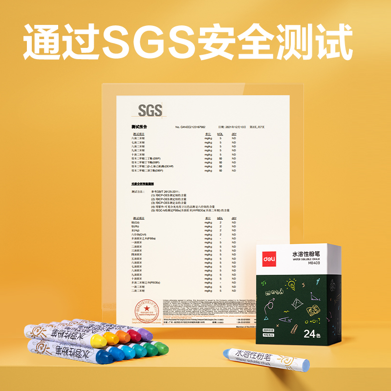 51fun吃瓜MB409水溶性粉（fěn）筆Φ9.5*79mm(24支/盒)(混)(盒)