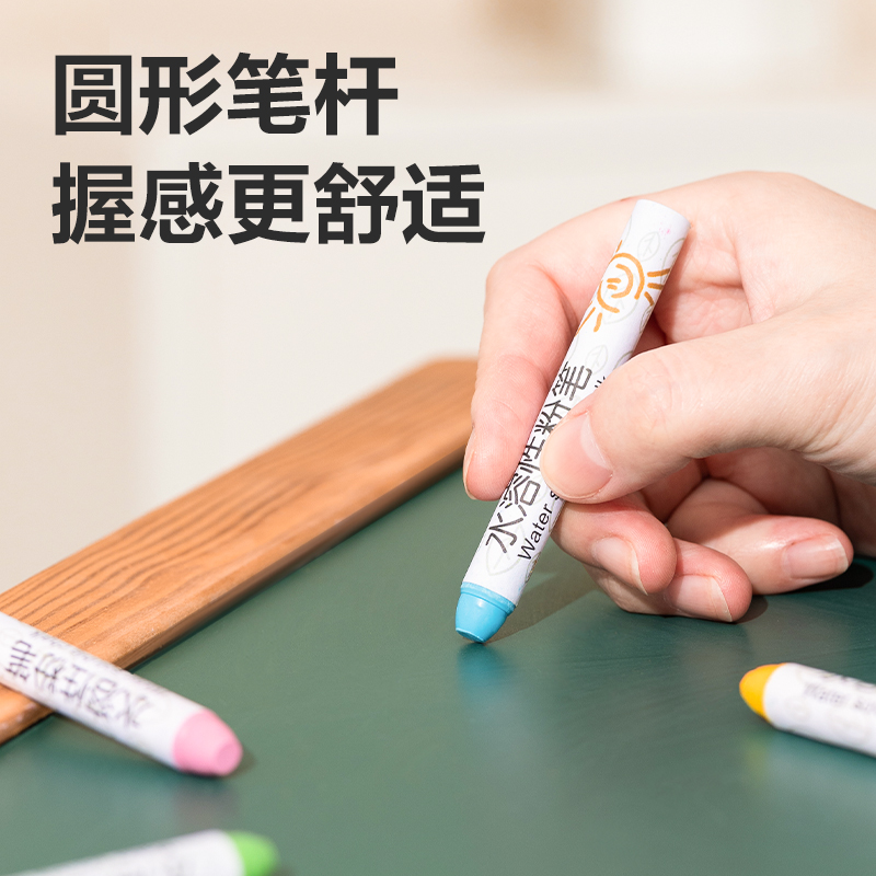 51fun吃瓜MB409水溶性粉筆Φ9.5*79mm(24支/盒)(混)(盒)