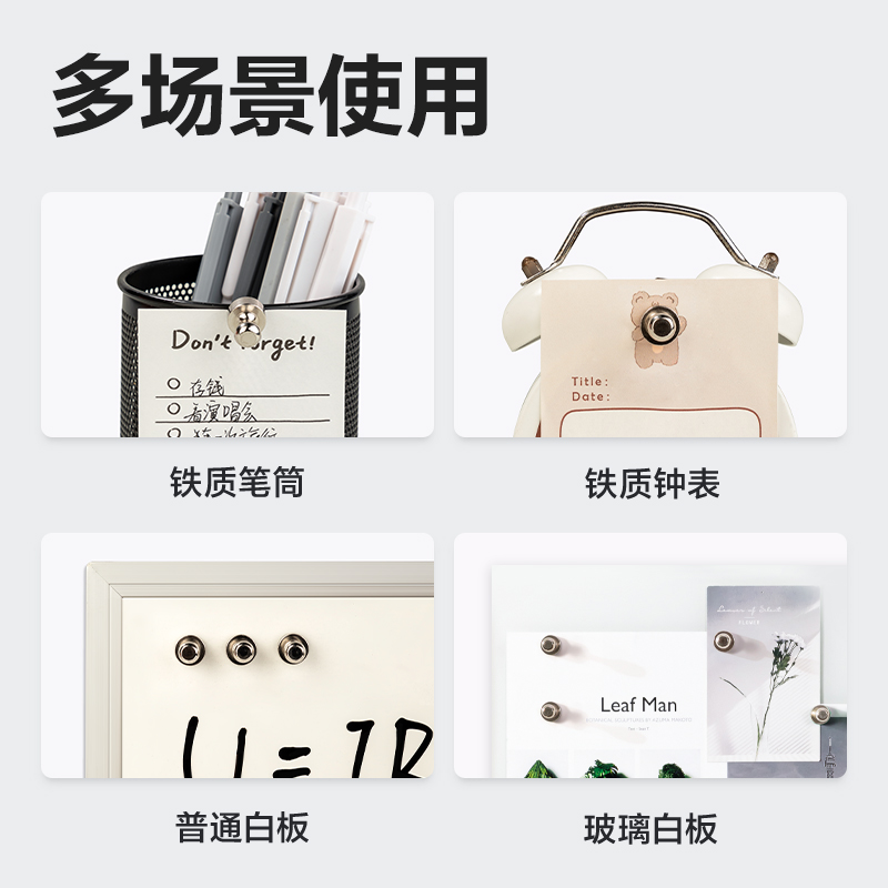 51fun吃瓜MB413金屬磁釘Ф12mm(銀)(6個/卡)